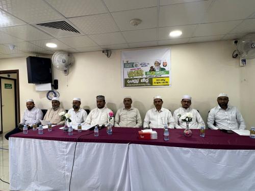 സമസ്ത കേരള ജംഇയ്യത്തുൽ ഉലമാ ജനറൽ സെക്രട്ടറി ശൈഖുൽ ജാമിഅ പ്രൊഫ. കെ.ആലിക്കുട്ടി മുസ്ലിയാർ ബഹ്റൈനിലെത്തുന്നു സമസ്ത കേരള ജംഇയ്യത്തുൽ ഉലമാ ജനറൽ സെക്രട്ടറി ശൈഖുൽ ജാമിഅ പ്രൊഫ. കെ.ആലിക്കുട്ടി മുസ്ലിയാർ ബഹ്റൈനിലെത്തുന്നു