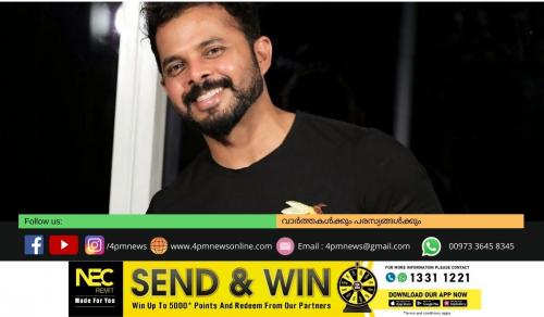 ഐപിഎൽ 2022ലെ താരലേലത്തിൽ ശ്രീശാന്തും ഐപിഎൽ 2022ലെ താരലേലത്തിൽ ശ്രീശാന്തും