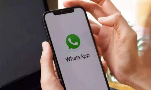 പുതിയ ചാനൽ; വാട്സ്ആപ്പിന്റെ പുതിയ ഫീച്ചർ അവതരിപ്പിച്ച് മെറ്റ പുതിയ ചാനൽ; വാട്സ്ആപ്പിന്റെ പുതിയ ഫീച്ചർ അവതരിപ്പിച്ച് മെറ്റ