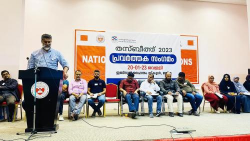 ഫ്രന്റ്സ് സോഷ്യൽ അസോസിയേഷൻ പ്രവർത്തക സംഗമം സംഘടിപ്പിച്ചു ഫ്രന്റ്സ് സോഷ്യൽ അസോസിയേഷൻ പ്രവർത്തക സംഗമം സംഘടിപ്പിച്ചു
