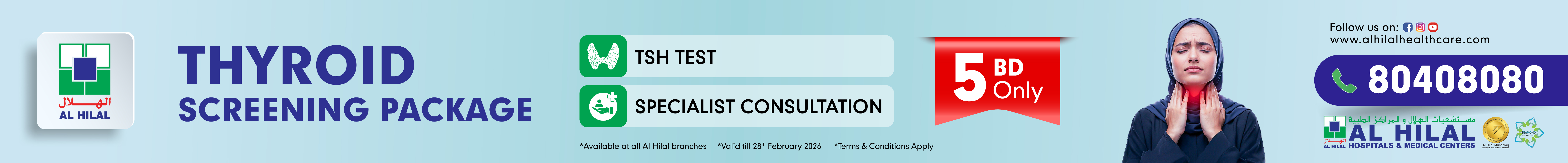 Al Hilal Health Care