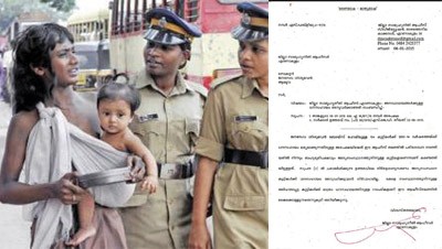 ഭിക്ഷാടന മാഫിയയ്ക്ക് വളമാകുന്നത് ഉദ്യോഗസ്ഥവൃന്ദങ്ങൾ തന്നെയോ? (അന്വേഷണ പരന്പര - 2) ഭിക്ഷാടന മാഫിയയ്ക്ക് വളമാകുന്നത് ഉദ്യോഗസ്ഥവൃന്ദങ്ങൾ തന്നെയോ? (അന്വേഷണ പരന്പര - 2)