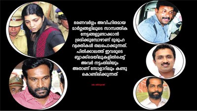 ദുരൂഹരുടെ അറിയാക്കഥകൾ ദുരൂഹരുടെ അറിയാക്കഥകൾ