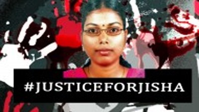ജസ്റ്റിസ് ഫോർ ജിഷ ജസ്റ്റിസ് ഫോർ ജിഷ