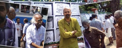 ഉൽക്കണ്ഠയുത്സവം ഉൽക്കണ്ഠയുത്സവം