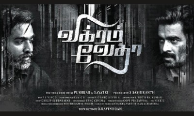 അതിശയിപ്പിക്കുന്ന വിക്രം വേദ അതിശയിപ്പിക്കുന്ന വിക്രം വേദ