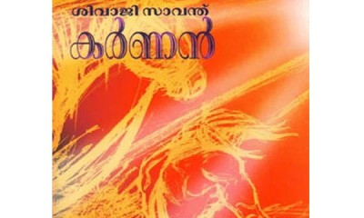 20 ഫീമെയിൽ കോട്ടയം 20 ഫീമെയിൽ കോട്ടയം