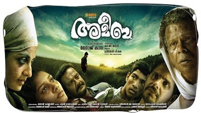 വിഘടിച്ച് പെരുകുന്ന ‘അമീബ’കൾ വിഘടിച്ച് പെരുകുന്ന ‘അമീബ’കൾ