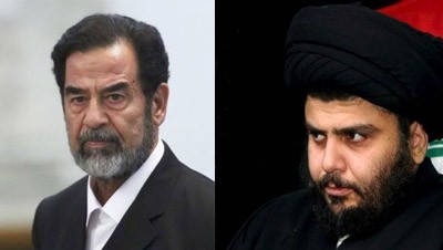 സദ്ദാം മുതൽ സദർ വരെ