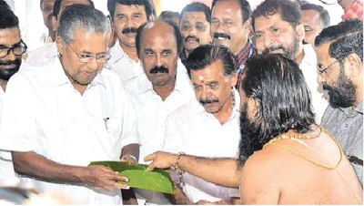 പിണറായി മല കയറുന്പോൾ... പിണറായി മല കയറുന്പോൾ...