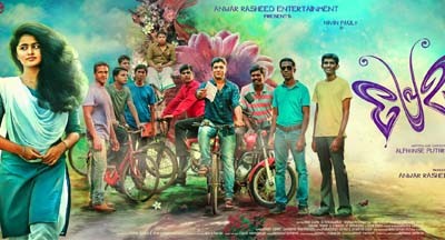 പ്രേമം പൂത്തിരിയായി കത്തുന്പോൾ... പ്രേമം പൂത്തിരിയായി കത്തുന്പോൾ...