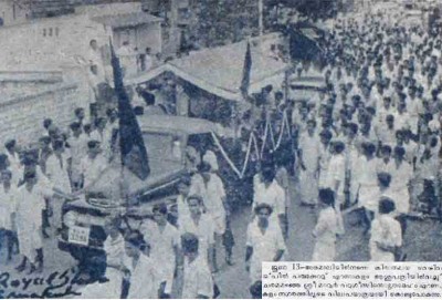 വിമോചന സമരം മലയാളത്തിനേൽപ്പിച്ച ക്ഷതങ്ങൾ വിമോചന സമരം മലയാളത്തിനേൽപ്പിച്ച ക്ഷതങ്ങൾ