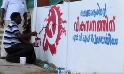 ചെങ്ങന്നൂരിൽ ചിത്രം തെളിയുന്നു... ചെങ്ങന്നൂരിൽ ചിത്രം തെളിയുന്നു...
