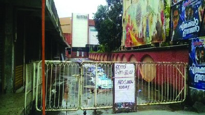 സമരമുഖത്തെ സിനിമകൾ... സമരമുഖത്തെ സിനിമകൾ...