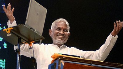 ഇളയരാജാ അത് വേണോ... ഇളയരാജാ അത് വേണോ...