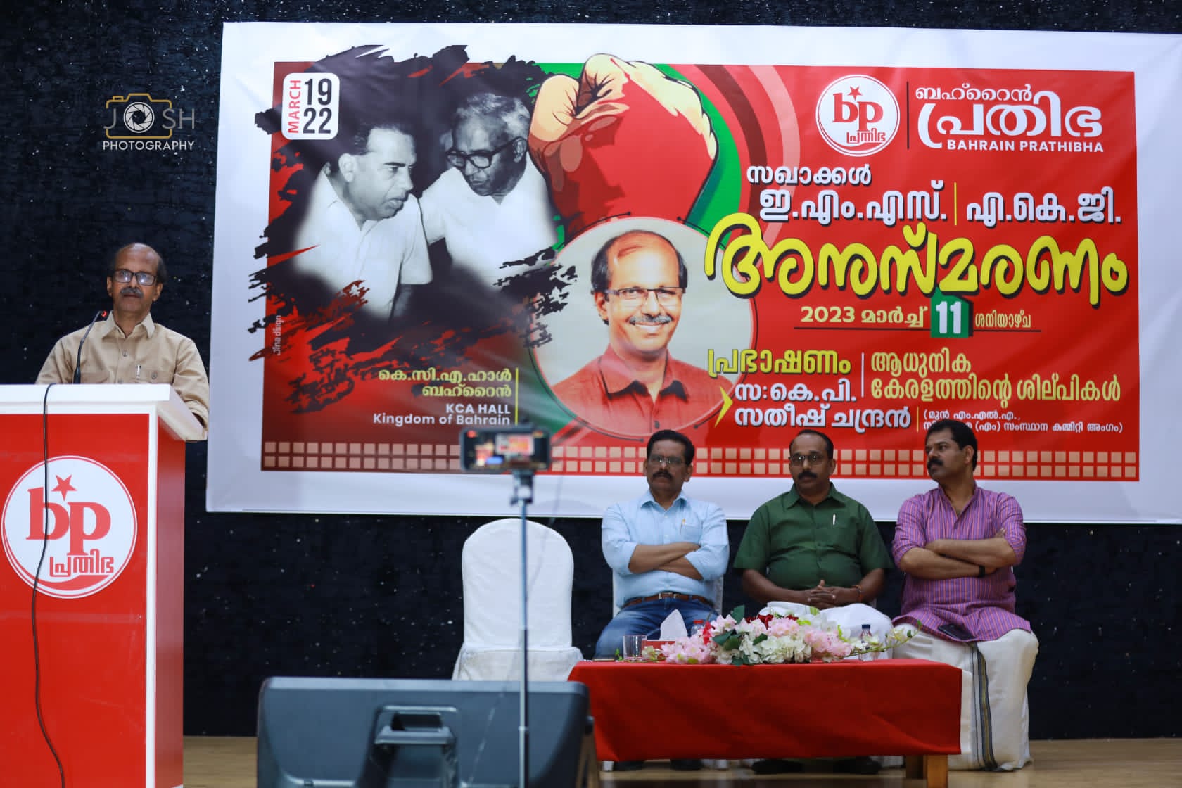 article-image