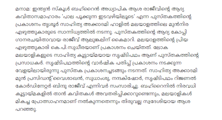 article-image