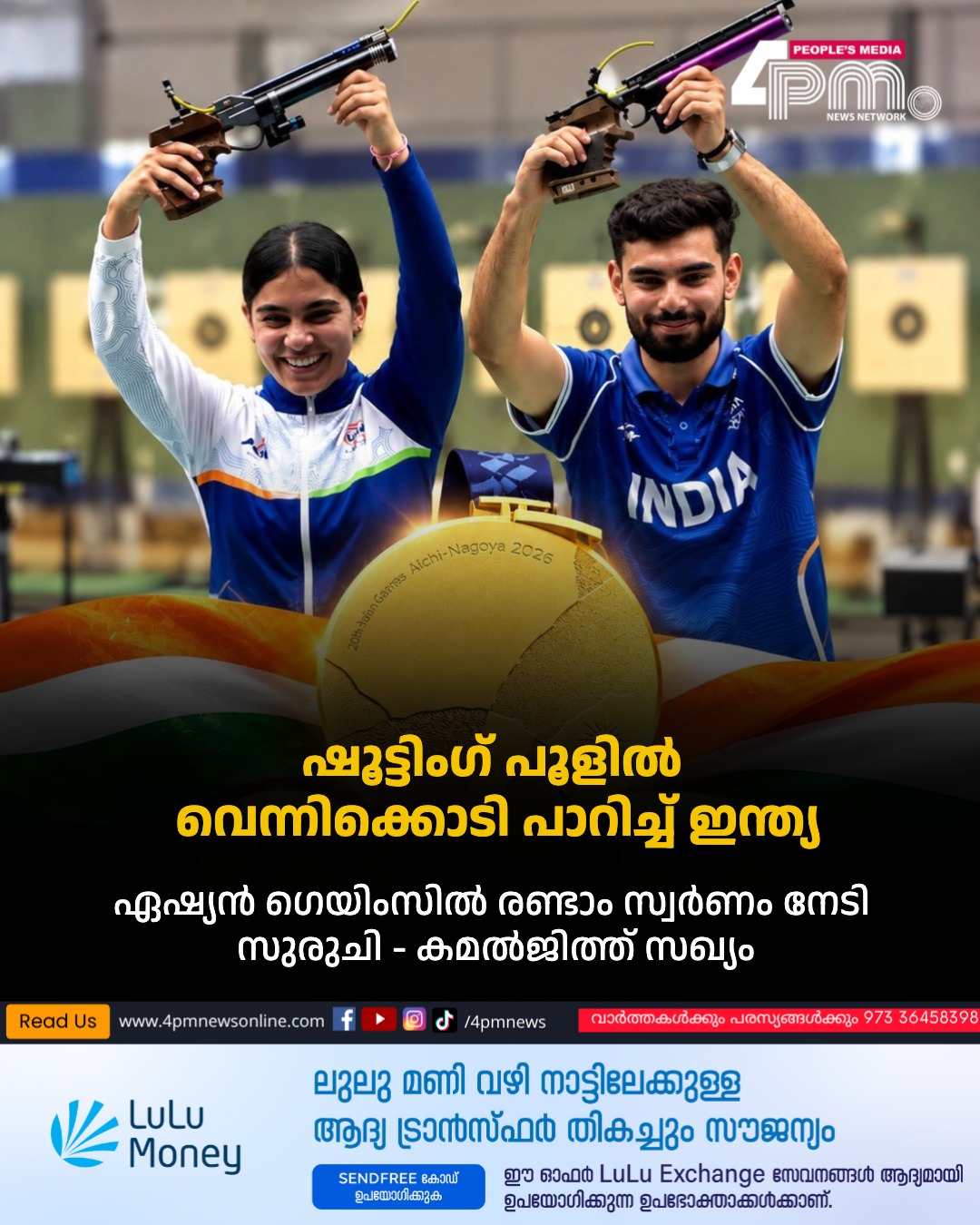 article-image