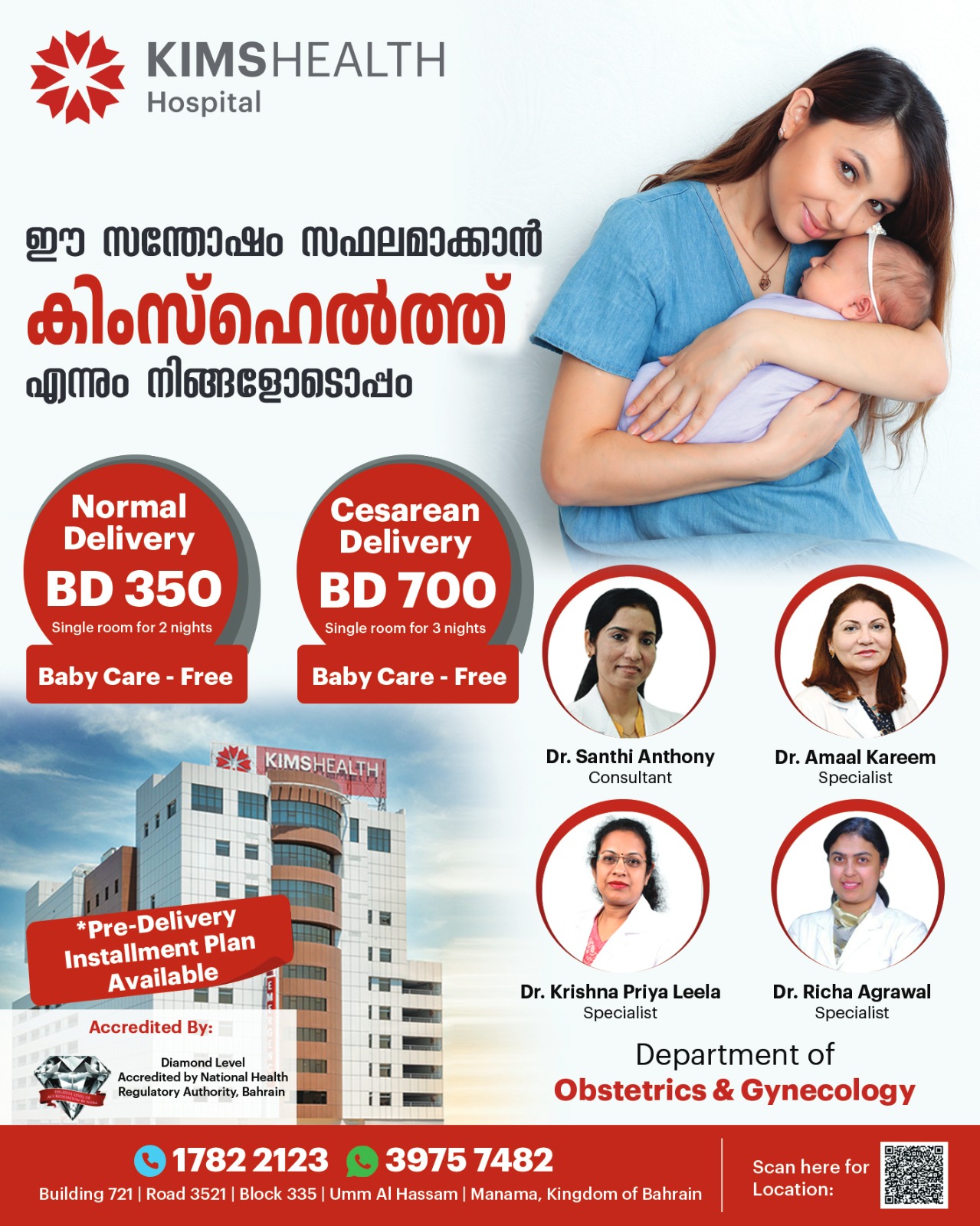 article-image