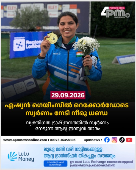 article-image