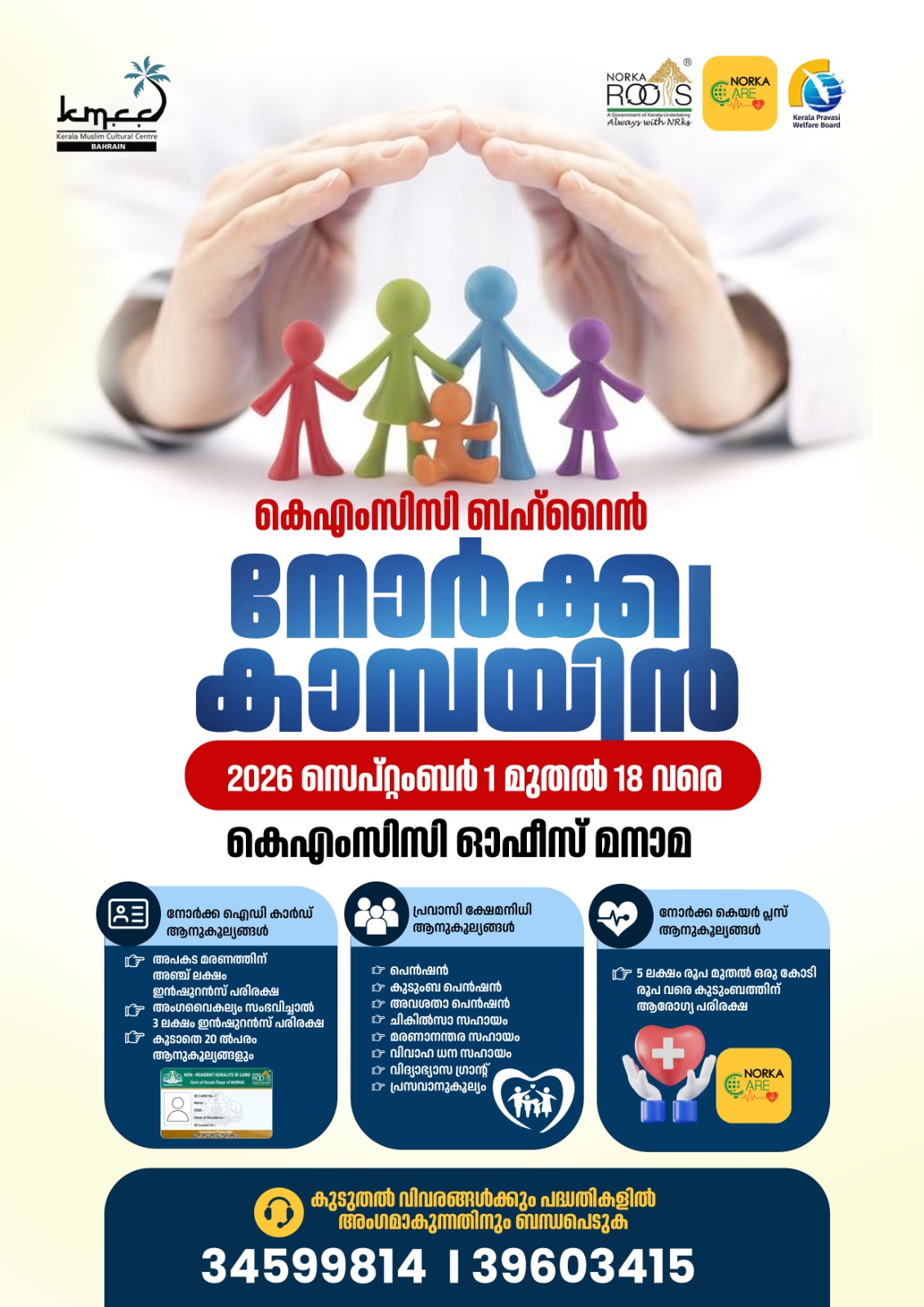 article-image