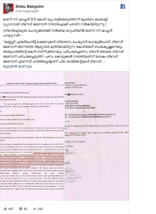 article-image