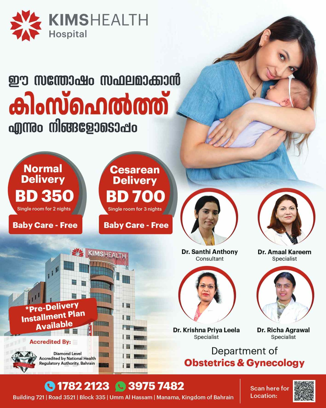 article-image