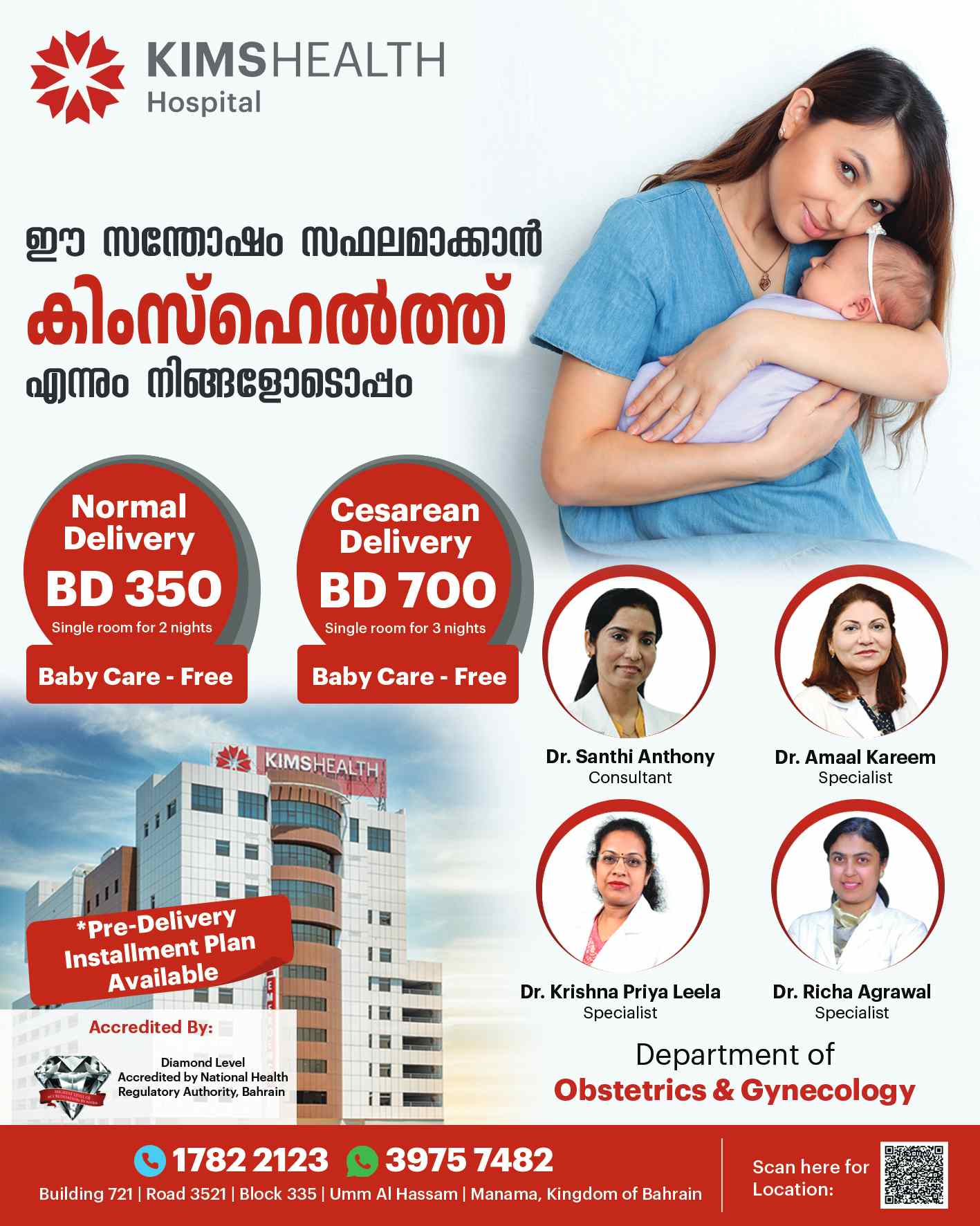 article-image