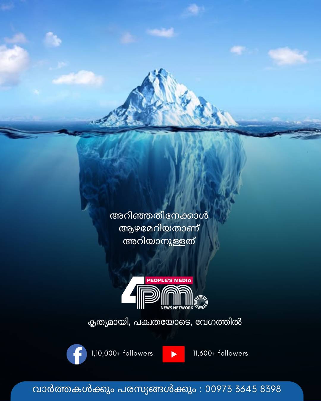 article-image