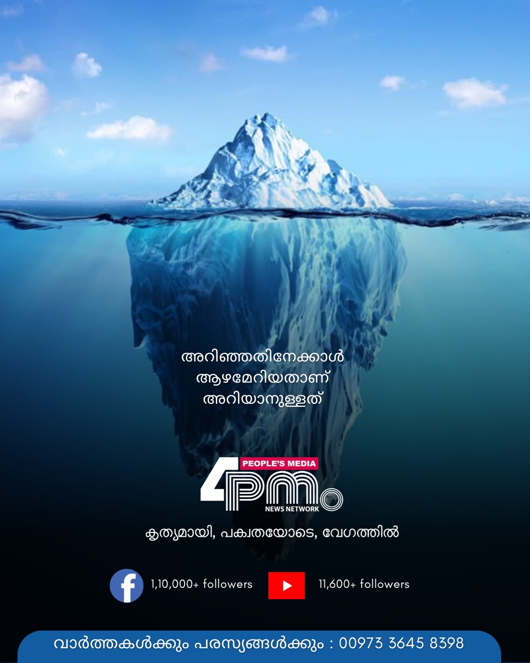 article-image