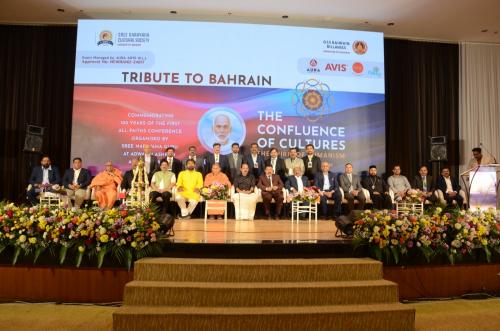 എസ്.എൻ.സി.എസ്.-ബില്ലവാസ് 'ട്രിബൂട്ട് ടു ബഹ്‌റൈൻ' രണ്ടാം പതിപ്പ് സമാപിച്ചു
