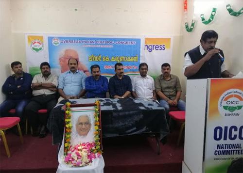 ലീഡർ കെ. കരുണാകരൻ; മതേതരത്വത്തിന്റ കാവലാൾ ലീഡർ കെ. കരുണാകരൻ; മതേതരത്വത്തിന്റ കാവലാൾ