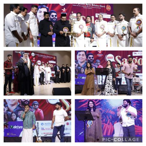 സെന്റ് പീറ്റേഴ്സ് യാക്കോബായ ഇടവകയുടെ 45ആം വാർഷികം വിപുലമായി ആഘോഷിച്ചു സെന്റ് പീറ്റേഴ്സ് യാക്കോബായ ഇടവകയുടെ 45ആം വാർഷികം വിപുലമായി ആഘോഷിച്ചു