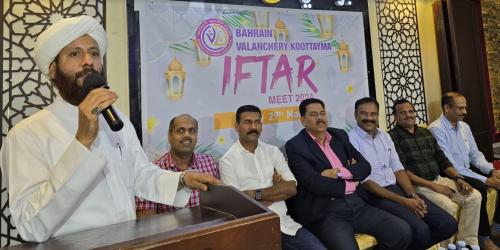 ബഹ്റൈൻ വളാഞ്ചേരി അസോസിയേഷൻ ഇഫ്താർ സംഗമം സംഘടിപ്പിച്ചു ബഹ്റൈൻ വളാഞ്ചേരി അസോസിയേഷൻ ഇഫ്താർ സംഗമം സംഘടിപ്പിച്ചു