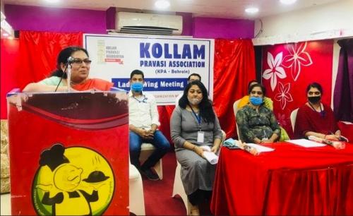 കൊല്ലം പ്രവാസി അസോസിയേഷൻ ബഹ്‌റൈൻ വനിതാ സമ്മേളനം സംഘടിപ്പിച്ചു