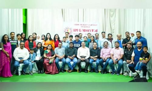 കോഴിക്കോട് ജില്ല പ്രവാസി ഫോറം വനിതാ വിങ്ങിന്റെ നേതൃത്വത്തിൽ ചിൽഡ്രൻസ് വിങ് രൂപവത്കരിച്ചു കോഴിക്കോട് ജില്ല പ്രവാസി ഫോറം വനിതാ വിങ്ങിന്റെ നേതൃത്വത്തിൽ ചിൽഡ്രൻസ് വിങ് രൂപവത്കരിച്ചു