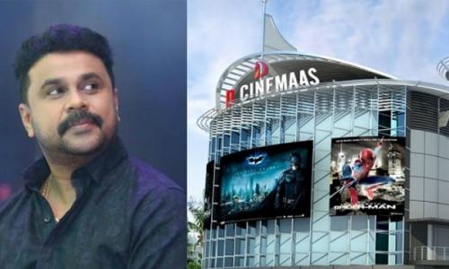 ഡി­ സി­നി­മാ­സ് : വി­ജി­ലൻ­സ് ഉദ്യോ­ഗസ്ഥർ­ക്ക് കോ­ടതി­യു­ടെ­ വി­മർ­ശനം
