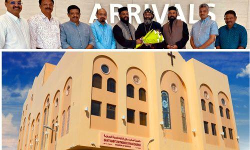 സെന്റ് മേരീസ് ഇന്ത്യന് ഓര്ത്തഡോക്സ് കത്തീഡ്രലിന്റെ 65−മത് പെരുന്നാളും വാര്ഷിക കണ്വെന്ഷനും സെന്റ് മേരീസ് ഇന്ത്യന് ഓര്ത്തഡോക്സ് കത്തീഡ്രലിന്റെ 65−മത് പെരുന്നാളും വാര്ഷിക കണ്വെന്ഷനും