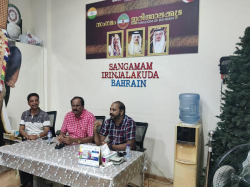 സംഗമം ഇരിഞ്ഞാലക്കുടയുടെ ഈ വർഷത്തെ ഓണാഘോഷം 2023 ഒക്ടോബർ 13ന് സംഗമം ഇരിഞ്ഞാലക്കുടയുടെ ഈ വർഷത്തെ ഓണാഘോഷം 2023 ഒക്ടോബർ 13ന്