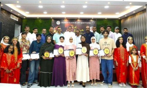 ഈദ് സംഗമത്തോടൊപ്പം വിദ്യാഭ്യാസ നേട്ടങ്ങൾ ആഘോഷിച്ച് ബഹ്റൈൻ കണ്ണൂർ സിറ്റി കൂട്ടായ്മ ഈദ് സംഗമത്തോടൊപ്പം വിദ്യാഭ്യാസ നേട്ടങ്ങൾ ആഘോഷിച്ച് ബഹ്റൈൻ കണ്ണൂർ സിറ്റി കൂട്ടായ്മ