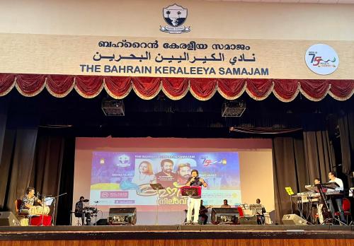 ഈദ് നിലാവ് സംഘടിപ്പിച്ച് ബഹ്റൈൻ കേരളീയ സമാജം ഈദ് നിലാവ് സംഘടിപ്പിച്ച് ബഹ്റൈൻ കേരളീയ സമാജം