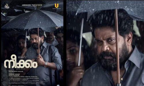 റിലീസിന് തൊട്ടുമുൻപ് 'നീക്കം' തടഞ്ഞ് കോടതി; നിർമാതാക്കൾ തമ്മിലുള്ള സാമ്പത്തിക തർക്കം ഹൈക്കോടതിയിൽ