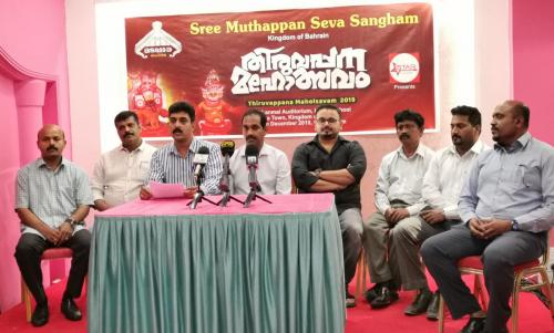 മതസൗഹാർദ്ദത്തിന്റെ പ്രതീകമായ  മുത്തപ്പൻ തെയ്യം ബഹ്‌റൈനിലും 