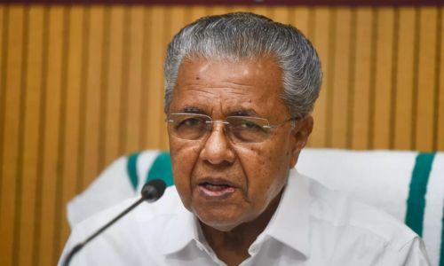 പൊലീസ് സ്റ്റേഷൻ ജനസേവന കേന്ദ്രമാണ്; പൊലീസുകാർക്ക് മുന്നറിയിപ്പുമായി മുഖ്യമന്ത്രി പൊലീസ് സ്റ്റേഷൻ ജനസേവന കേന്ദ്രമാണ്; പൊലീസുകാർക്ക് മുന്നറിയിപ്പുമായി മുഖ്യമന്ത്രി
