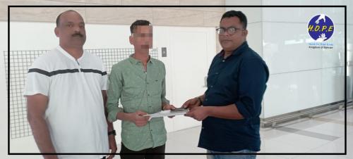 ദുരിതജീവിതത്തിനൊടുവിൽ ഹോപ്പ് ബഹ്റൈന്റെ സഹായത്തോടെ പ്രവാസി നാട്ടിലെത്തി ദുരിതജീവിതത്തിനൊടുവിൽ ഹോപ്പ് ബഹ്റൈന്റെ സഹായത്തോടെ പ്രവാസി നാട്ടിലെത്തി