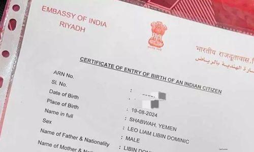 യമനിൽ കുടുങ്ങിയ മലയാളി കുടുംബത്തിന് നാട്ടിലെത്താൻ സാമൂഹിക പ്രവർത്തകരുടെ ഇടപെടൽ യമനിൽ കുടുങ്ങിയ മലയാളി കുടുംബത്തിന് നാട്ടിലെത്താൻ സാമൂഹിക പ്രവർത്തകരുടെ ഇടപെടൽ