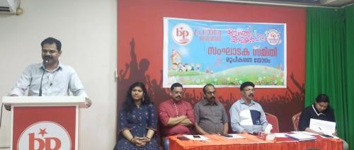 പ്രതിഭ ‘വേനൽത്തുമ്പികൾ 2023’ സംഘാടകസമിതി രൂപീകരിച്ചു പ്രതിഭ ‘വേനൽത്തുമ്പികൾ 2023’ സംഘാടകസമിതി രൂപീകരിച്ചു
