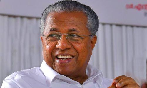 മുഖ്യമന്ത്രി വിദ്യാർത്ഥികളുമായി നടത്തുന്ന ‘മുഖാമുഖം’ നാളെ കോഴിക്കോട് മുഖ്യമന്ത്രി വിദ്യാർത്ഥികളുമായി നടത്തുന്ന ‘മുഖാമുഖം’ നാളെ കോഴിക്കോട്