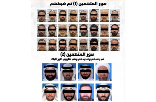 രാജ്യസുരക്ഷ തകർക്കാനുള്ള ഗൂഢാലോചന തകർത്തു; കുവൈറ്റിൽ 24 പേർ അറസ്റ്റിൽ