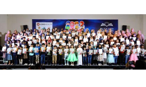ദാറുൽ ഈമാൻ കേരള മദ്രസകളിൽ നടത്തിയ വാർഷിക പരീക്ഷയിൽ ഉയർന്ന വിജയം നേടിയ വിദ്യാർഥികളെ ആദരിച്ചു